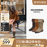 百丽（Belle）吴千语同款荒野来信西部牛仔靴女美拉德堆堆高长筒靴子3QFC3DG5 深啡色长筒-单里 【董洁同款】 35 (225mm)