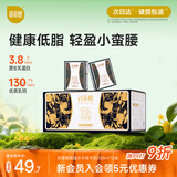 百菲酪水牛纯牛奶3.8g乳蛋白200ml*12盒低脂高钙 甘蔗 囤货礼盒礼品