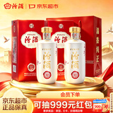 汾酒匠心12 清香型高度白酒 53度 500ml  汾12 超值