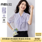 尚都比拉飘带V领波点印花雪纺衫女夏季优雅通勤宽松显瘦轻薄垂感短袖衬衣