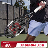 Wilson威尔胜费德勒control小黑拍全碳素进阶拍网球拍减震大拍面
