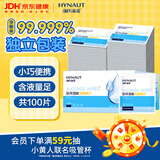 海氏海诺医用消毒棉片 75%酒精棉片消毒湿巾 100片装 6*6cm