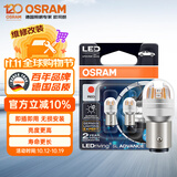 欧司朗（OSRAM）P21/5W LED刹车灯倒车灯转向灯辅助灯双丝红光12V2W0.2W两支装