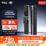 TCL智能门锁人脸识别锁未关门提醒C级锁芯指纹全自动K7GF