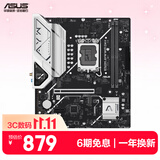 华硕B760M-AYW WIFI D4 II 哎呦喂主板 支持 CPU 14600KF/12490F/12600KF（Intel B760/LGA 1700）