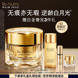 雅诗兰黛白金逆龄面霜30ml紧致修护抗皱白月光面霜护肤品套装礼盒生日礼物