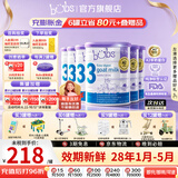 Bubs(贝儿) 澳洲原装进口 婴幼儿奶粉A2配方羊奶粉含叶黄素 官方授权 3段6罐【膨胀金省40元+赠品*1】 效期28年1-5月