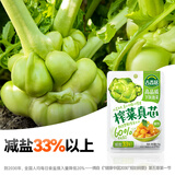 吉香居榨菜真芯135g*3包榨菜芯0添加脂肪减盐清淡下饭菜咸菜即食