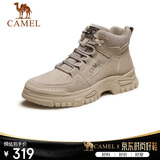 骆驼（CAMEL）男士马丁靴秋冬户外百搭运动休闲复古工装鞋 GE12235362 深沙 44