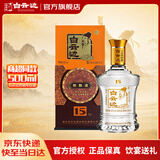 白云边十五年陈酿 浓酱兼香型白酒 42度 500ml 单瓶装 热卖白酒 家乡酒