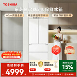 东芝（TOSHIBA）白珍珠520L法式多门540冰箱东芝小蛮腰双系统超薄零嵌入大容量家用节能GR-RF540WI-PM171换新补贴