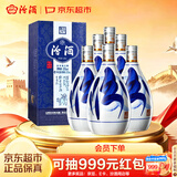 汾酒青花20 清香型高度白酒 53度375ml*6瓶 整箱装