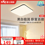 雷士（NVC）吸顶灯具客厅大灯卧室灯饰护眼2026新款高端大气led光鸿