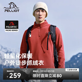 伯希和（Pelliot）Polartec抓绒衣男秋冬冲锋衣内胆摇粒绒外套女上衣11331003红M