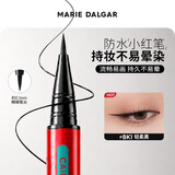 玛丽黛佳（MARIE DALGAR）玛丽黛佳先锋微雕眼线笔自然不易晕染速干持久黑色眼线液笔小红笔