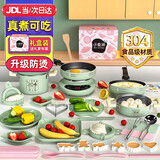 活石（LIVING STONES）儿童迷你小厨房真煮套装迷你厨房玩具可以做饭14岁以上7食品级孩 牛油果绿35件【煎锅+大小2汤锅】 礼物8女孩9加大号12可以真炒的13