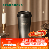 星巴克（Starbucks）杯子 咖啡宝藏系列 高颜值黑色不锈钢保温杯 男女士送礼礼物礼物 黑白渐变不锈钢桌面杯430ml