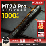 奈特科尔mt2a pro干电池便携强光电筒5号电池款小型家用应急AA手电 标配【含1600mAh电池】