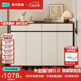 林氏家居入户鞋柜收纳柜一体靠墙楼外走廊门口用鞋架餐边玄关OV4N满额赠