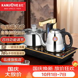 金灶（KAMJOVE） 自动上水电磁炉全智能茶具电茶炉茶台烧水壶电磁泡茶壶烧水器自动上水 Q9 1L 黑色