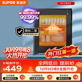 苏泊尔（SUPOR）消毒柜家用台式二星小型50L不锈钢内胆轻触式高温消毒保温双层隔热RLP50G-L02