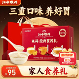 江中猴姑米稀经典食养礼18天装米糊代餐养胃营养品山药粉480g