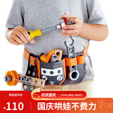 Hape早教玩具 物理科学小实验 动手探索趣味认知 儿童礼物4-12岁 科学物理实验工具腰带4-12Y E3035