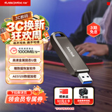 Sandisk闪迪1TB USB3.2 Gen2 固态U盘 CZ820 读速高达1000MB/s 写速900MB/s 支持密码保护 大容量优盘