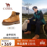 骆驼（CAMEL）王俊凯同款金甲大黄靴户外工装马丁靴男 G15W076038T 沙漠黄 42