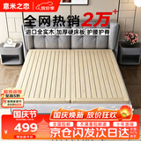 意米之恋实木床板折叠木板加厚硬板床垫护腰护脊 长边折叠 1.8m*2m MBC-06
