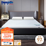 邓禄普（Dunlopillo）荷兰进口乳胶特拉雷Talalay工艺床垫1.8米*2米 7.5cm厚凯悦尊享