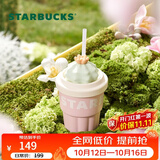星巴克（Starbucks）多肉花园粉色款陶瓷吸管杯(配杯盖)415ml咖啡泡茶水杯节日礼物