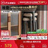 芝华仕餐椅家用现代简约客厅轻奢高级感餐厅椅子XJ009-2把
