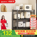 溢彩年华厨房置物架落地多层微波炉架收纳架储物货架 【70*40*86cm】6140