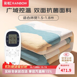 彩虹【高温断电】双人控温定时双温双控棉料电热毯电褥子1.8*1.5米