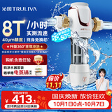 沁园前置过滤器家用净水器8T大通量 40微米手动正反冲洗过滤器 压力表监控全屋净水器P-S5516