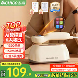 志高（CHIGO）手持挂烫机电熨斗熨烫机家用小型150ml水箱45g/min增压大蒸汽差旅便携熨衣机团购礼品熨斗8063
