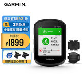 佳明（GARMIN）自行车码表导航户外骑行公路车装备  Edge540精英版+二代速度踏频