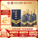 杜康酒祖杜康15窖区 浓香型白酒 60年窖龄陶瓷瓶储  送礼宴请酒 50度 500mL 4瓶 整箱装