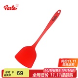 菲仕乐硅胶锅铲厨房不粘锅专用锅铲炒菜煎蛋铲 硅胶铲