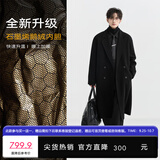 伯爵卓尔高端全羊毛双面呢大衣100%男士2026秋冬季新款中长款通勤男装外套 月夜黑（长款） 【石墨烯/鹅绒内胆】 3XL (190)