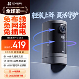 萤石CB3小魔方灰色pro电池摄像头双卡4G免费流量 一体化磁吸支架 家用监控 大容量电池 AOV低功耗