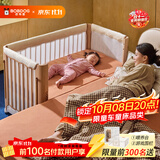 巴布豆（BOBDOG）实木婴儿床可移动多功能拼接床围栏新生儿软包围可拼接大床多阶段 【防撞床围套装】+6cm空气床垫+延边板缝隙条