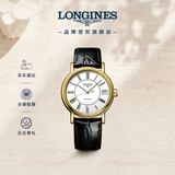 浪琴（LONGINES）瑞士手表 时尚系列 女士皮带机械表L43222112