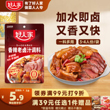 好人家香辣味老卤汁调料120g【0添加防腐剂】卤牛肉好吃方便一料多用
