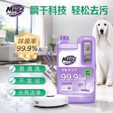 妙管家（Magic natural） 地板清洁剂 2kg/瓶 薰衣草香 快干配方 光亮洁净 抑菌率99.9%