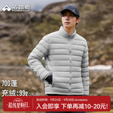拓路者立领羽绒服男秋季新款定制轻薄90绒户外保暖冲锋衣内胆外套宽松女 浅灰色【标准版】 26款 L
