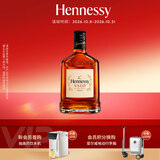 轩尼诗（Hennessy）洋酒 VSOP干邑白兰地法国进口 200ml 无盒