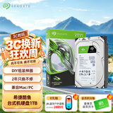 希捷（SEAGATE）台式机硬盘 1TB 7200转 256MB 机械硬盘 SATA 希捷酷鱼系列 电脑硬盘 3.5英寸 ST1000DM014