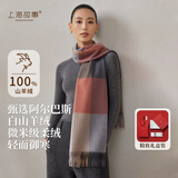 上海故事秋冬新款围巾100%羊绒披肩柔软送妈妈双11生日礼物女保暖围脖